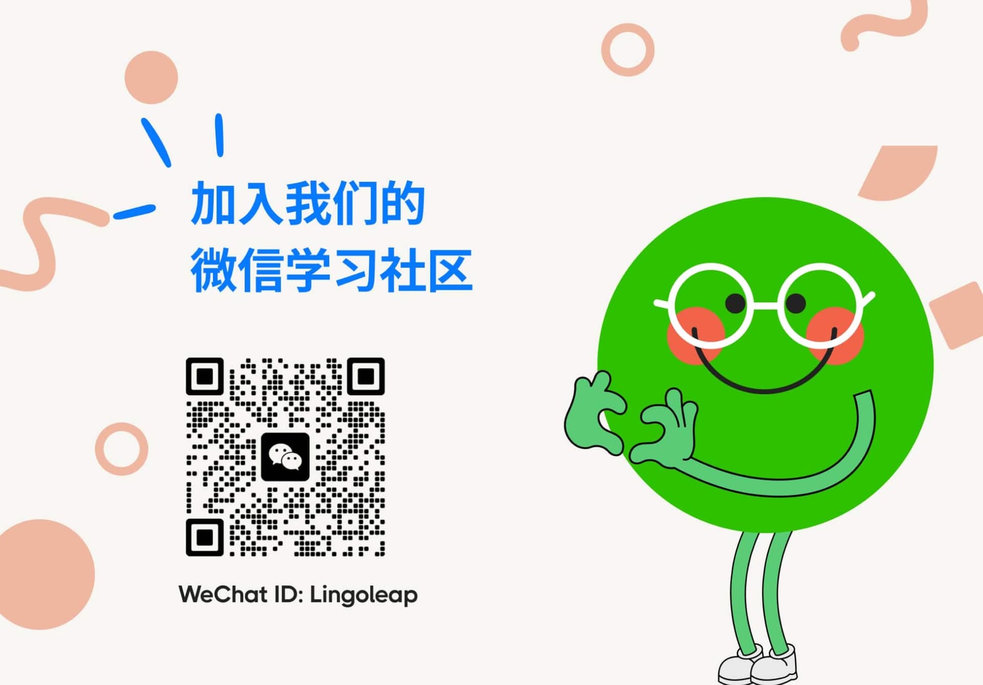 备考不孤单，AI & 社群全力支持