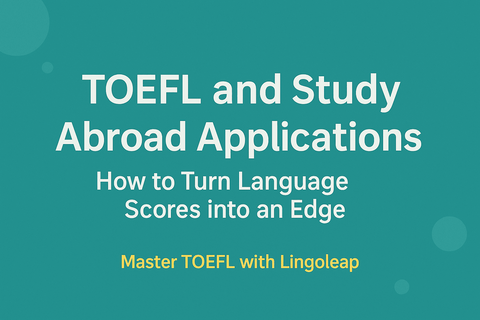 TOEFL与留学申请:如何将语言成绩转化为申请优势